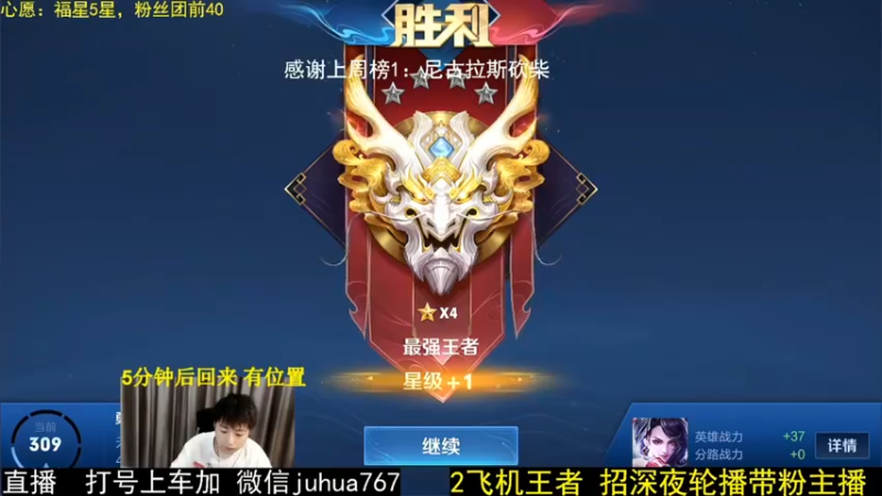 疯狂的阿珂带兄弟上分