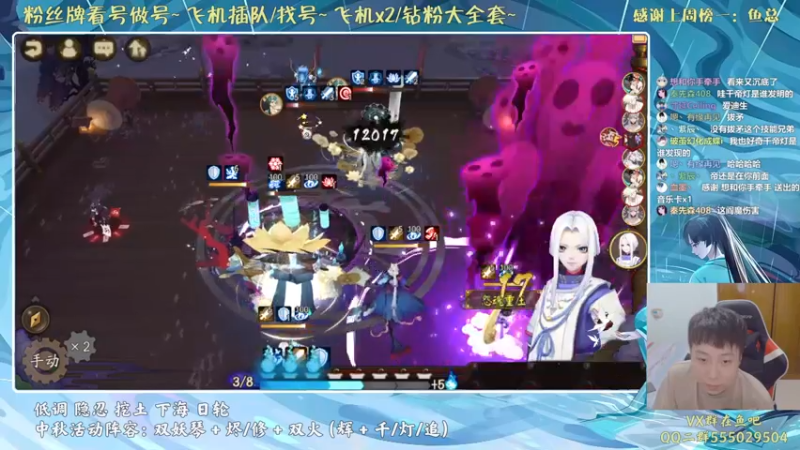 【2021-09-18 20点场】血墨丶：对萌新最友好的直播间