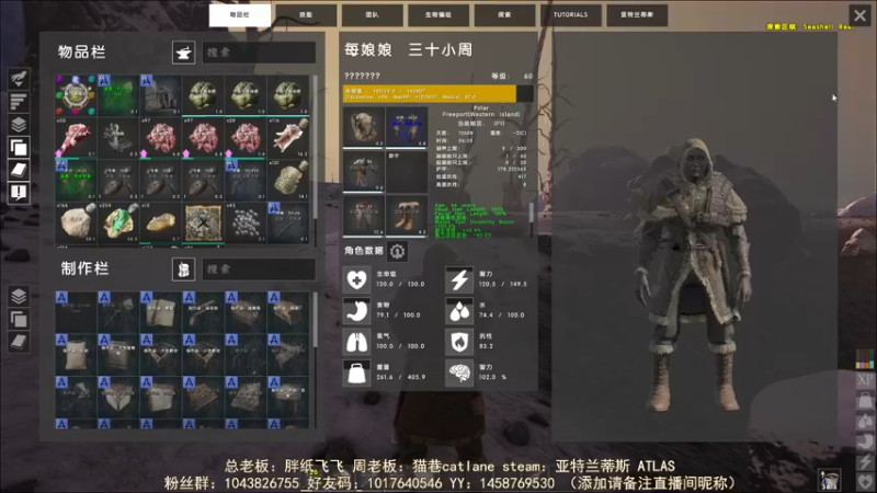 【2021-09-18 21点场】三时小周每娘娘：atlas 今天继续找鲸鱼？