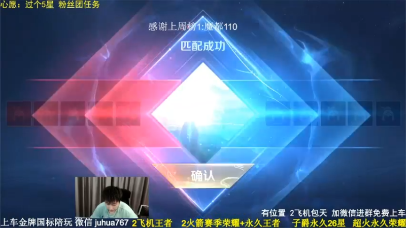 逆风 诸葛是怎么带飞的