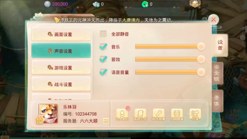 【2021-09-19 00点场】红牛VB：【红牛】逆天改命,牛转乾坤,必胜局！