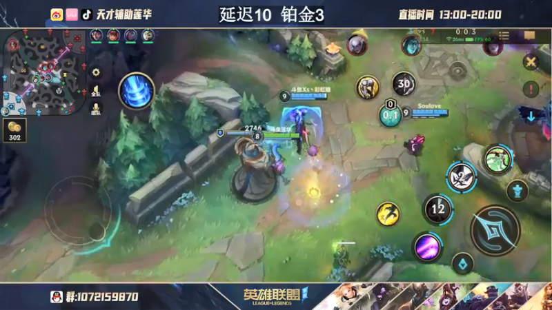 【2021-09-19 00点场】天才辅助莲华：辅助莲华：看我直播一个月，大师王者不是梦