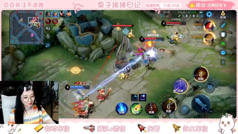 【2021-09-18 23点场】栗子说：【栗子说】上分不，我驼你啊