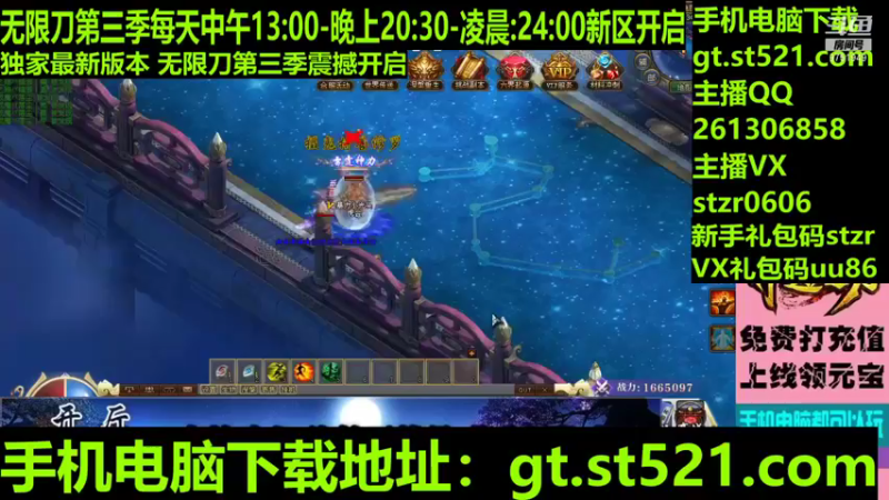 【传奇小光头儿 神途】2021-09-19 02:27:08-2021-09-19 02:42:11