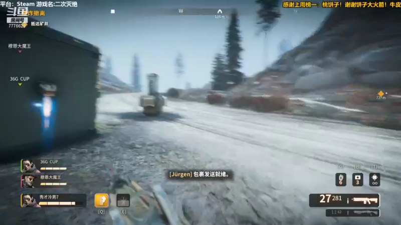 【2021-09-18 18点场】秀才冷男：606.恐怖解密悬疑！探索未知领域！