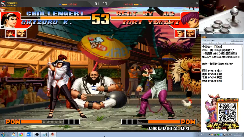 【格斗游戏】战神_河池VR的精彩时刻 20210919 15点场