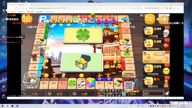 【2021-09-18 22点场】阿狸ALiovo：阿狸:4600 开始摆烂