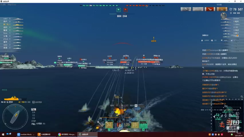 【远东护卫舰ap 军事游戏】2021-09-19 11:13:16-2021-09-19 11:28:20