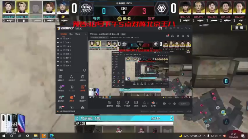 【2021-09-18 13点场】沙皇StaFenGraD：TOE沙皇：继续回归努力哥 最后一周