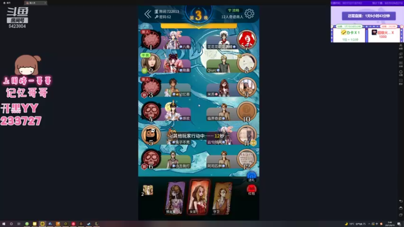 【2021-09-19 02点场】程可爱keai：好吧 不是最后一天