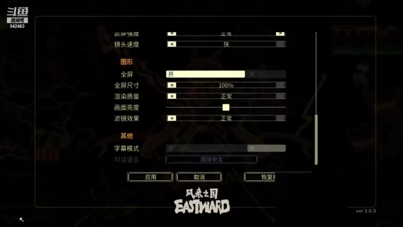 【2021-09-17 01点场】光明的大法师：☆稍微晚一会儿然后火炬城☆