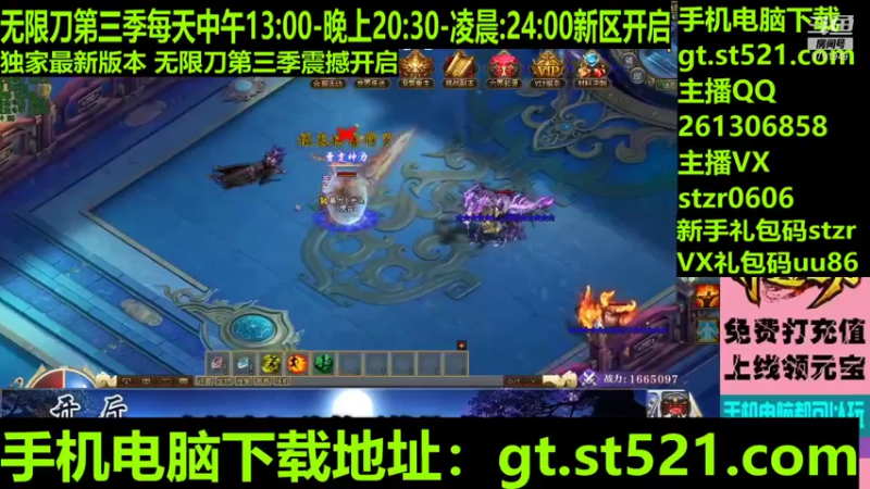 【传奇小光头儿 神途】2021-09-18 22:33:16-2021-09-18 22:48:18