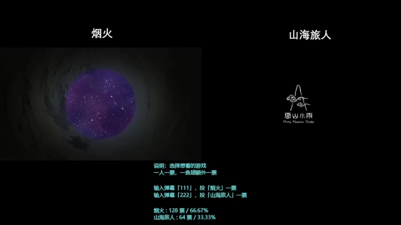 【2021-09-18 22点场】馊包：水平很差，你忍一下