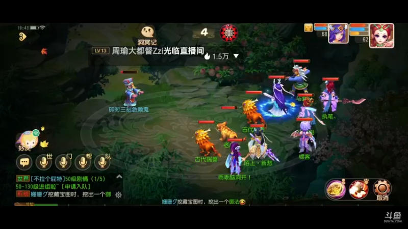 【2021-09-16 19点场】火之小俊：新服山海有约