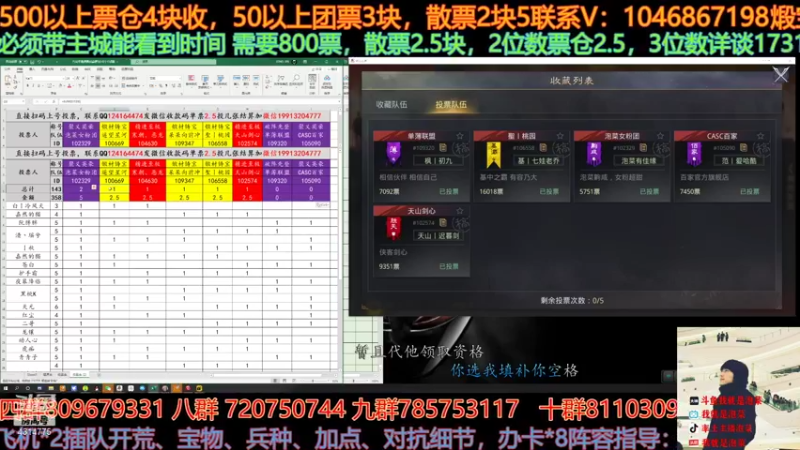 【2021-09-19 16点场】我就是泡菜：冲冲冲，票票票，真就卷起来了！