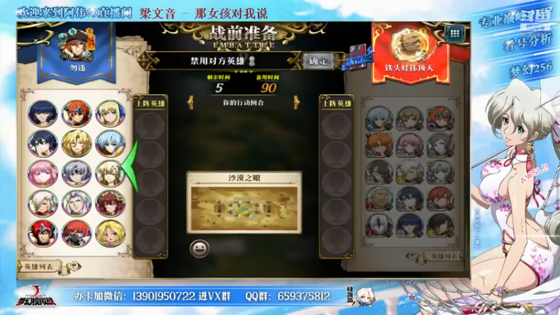 【2021-09-18 18点场】炎帝欧光：8点解说S9巅峰淘汰赛