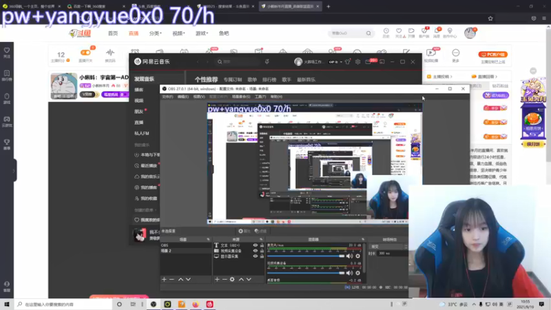 【2021-09-19 10点场】小蝌蚪羊月：小蝌蚪：宇宙第一AD