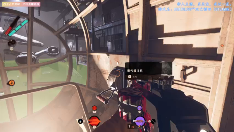 【2021-09-18 17点场】丨消逝丶记忆丨：偷摸玩会死亡循环