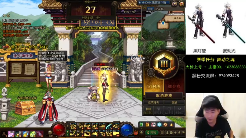 【2021-09-18 22点场】庄大崩：大枪直播上号 真灵斗 舞动之魂