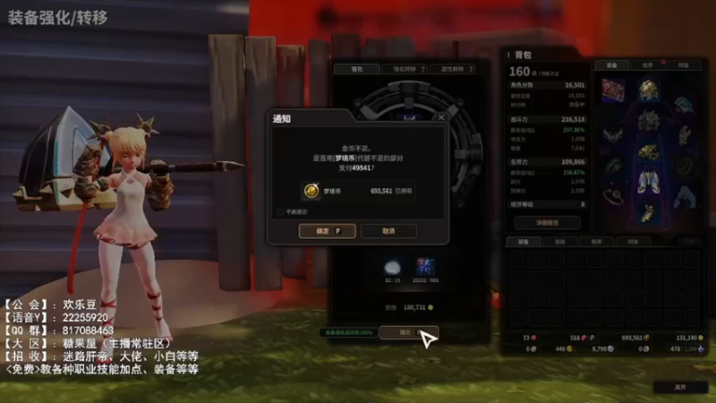 【2021-09-19 11点场】超级秃豆：【糖果屋】全职业导师