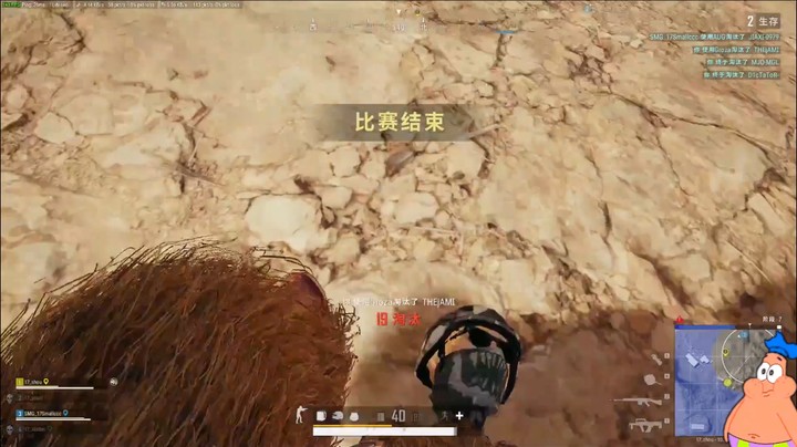 【绝地求生】：17shou决赛圈一穿九，19淘汰吃鸡，各种洗头枪法！