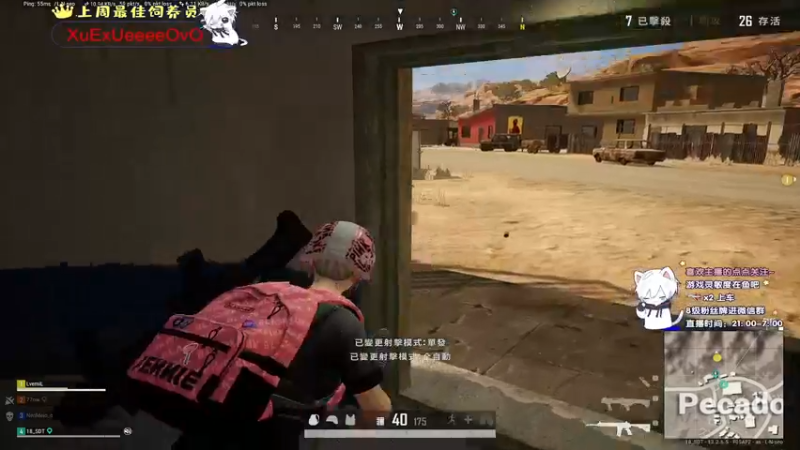 【2021-09-19 02点场】小徐813：轻语集团 千场kd6.0