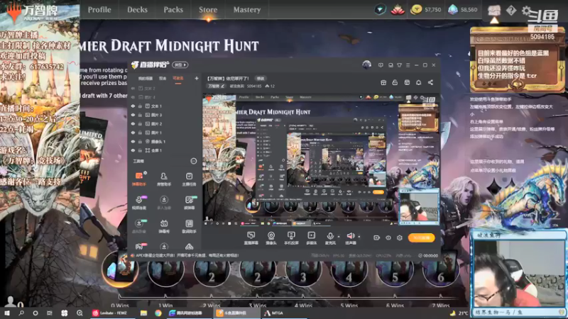 【2021-09-18 21点场】破浪鱼驹：【万智牌】依尼翠开了！