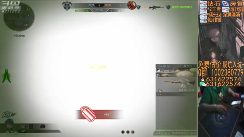 【E十2002 逆战】2021-09-19 18:30:29-2021-09-19 18:45:38