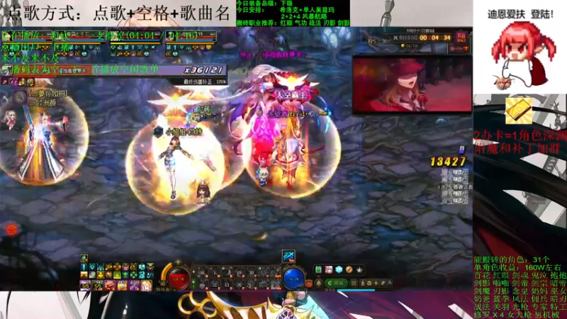 【2021-09-14 17点场】剑雨丶情缘：跨二 日搬5000W 有问必答