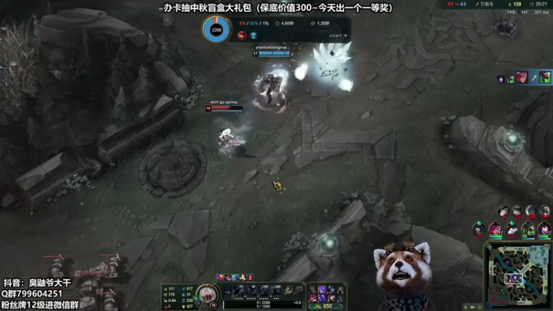 【2021-09-19 13点场】爷大干：无限火力~~今天盲盒出一等奖