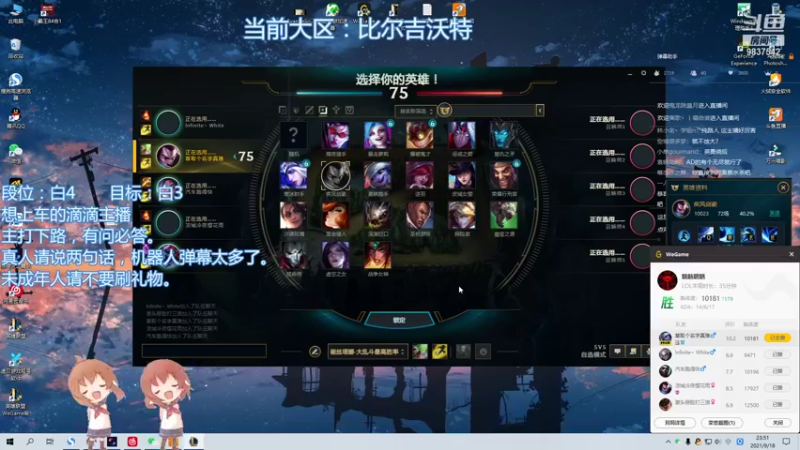 【2021-09-18 23点场】阿乐AD：如何优雅的气死队友。
