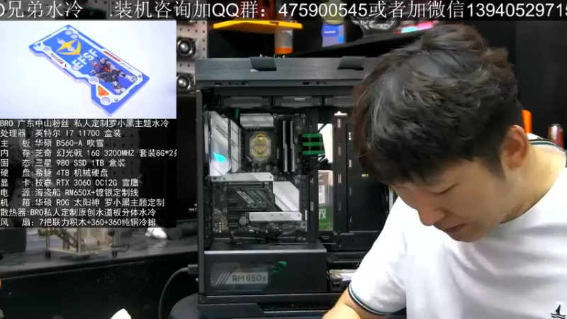 【2021-09-19 15点场】BRO兄弟水冷：小姐姐的EVA主题定制电脑