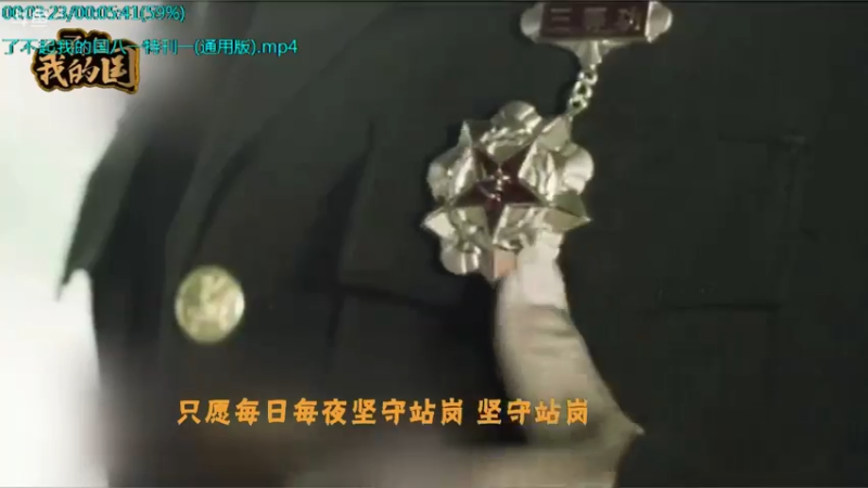 【2021-09-19 19点场】了不起我的国：中医真的是没用么？