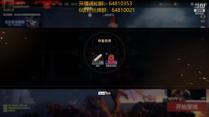 【2021-09-19 01点场】灬雅柏菲卡：双倍亲密度，冲鸭