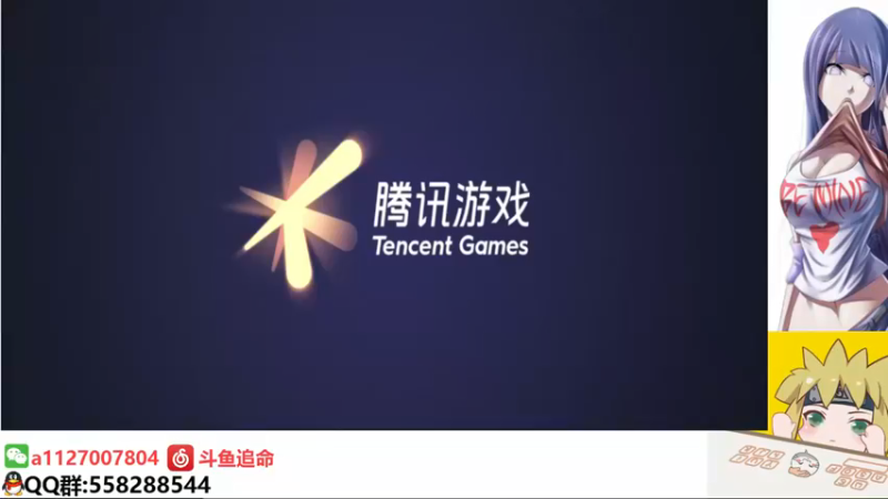 【2021-09-19 20点场】小仙男追命：追命：修仙谷