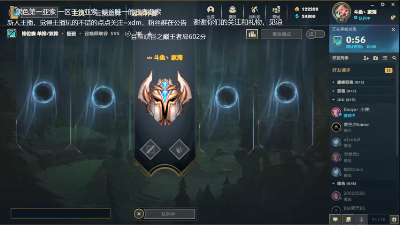 【2021-09-18 11点场】家海z：峡谷第一亚索