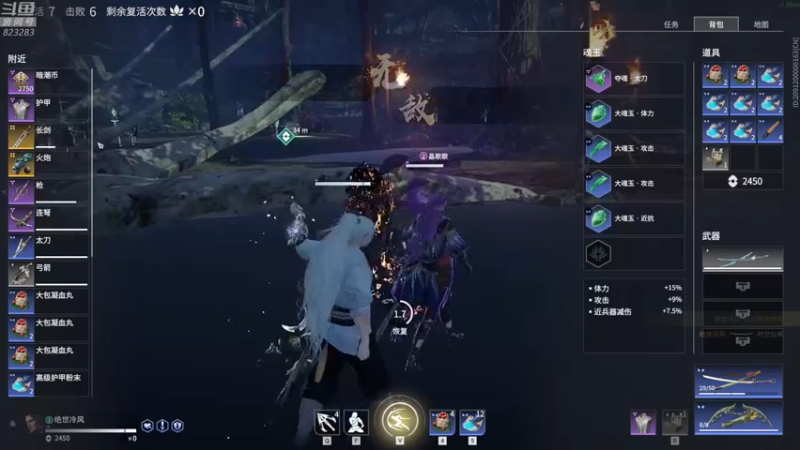 【2021-09-18 23点场】1K黄辉冯：黄辉冯：猛练