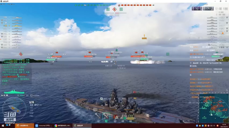 【远东护卫舰ap 军事游戏】2021-09-19 13:17:07-2021-09-19 13:32:09