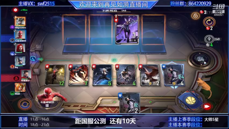 【2021-09-18 21点场】再見如漪：坐等公测  国服上线还有10天