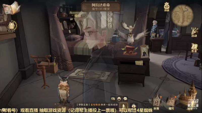 【2021-09-18 15点场】一只猫罢了：冲榜冲榜，帮蜘蛛4星，调号讲解。