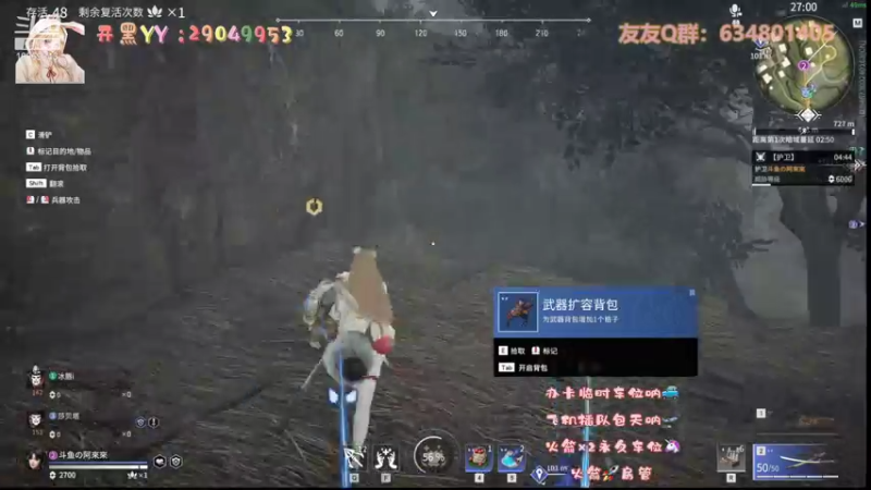 【2021-09-17 19点场】阿來來呀：【阿來來】呆萌无间，今天也是努力的一天啊