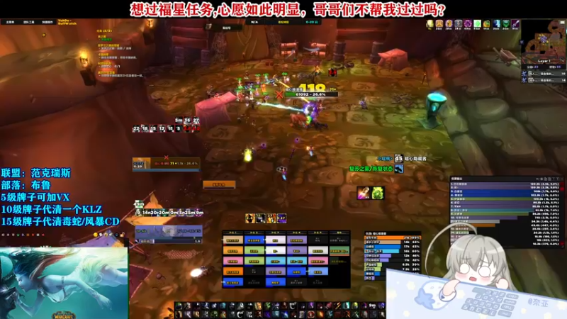 【2021-09-18 17点场】Cos奈亚子：布鲁-术士姐姐开荒T5