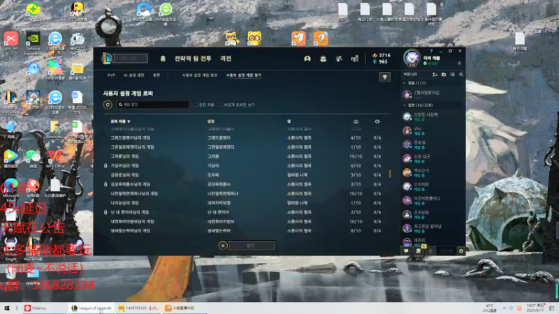 【2021-09-17 17点场】布丁zzzTuT：中韩对抗赛 8611529