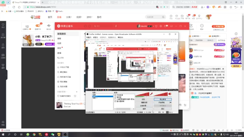 【2021-09-19 14点场】DouyuTV小琛：小琛：来了来了！