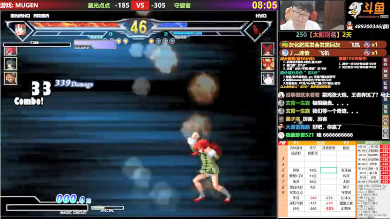 【2021-09-18 21点场】那日的风：【MUGEN】第一次直播, 求关注