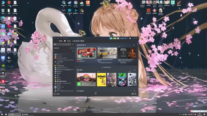 【2021-09-19 08点场】美美干嘛呢：❤美美❤猜猜我在玩什么