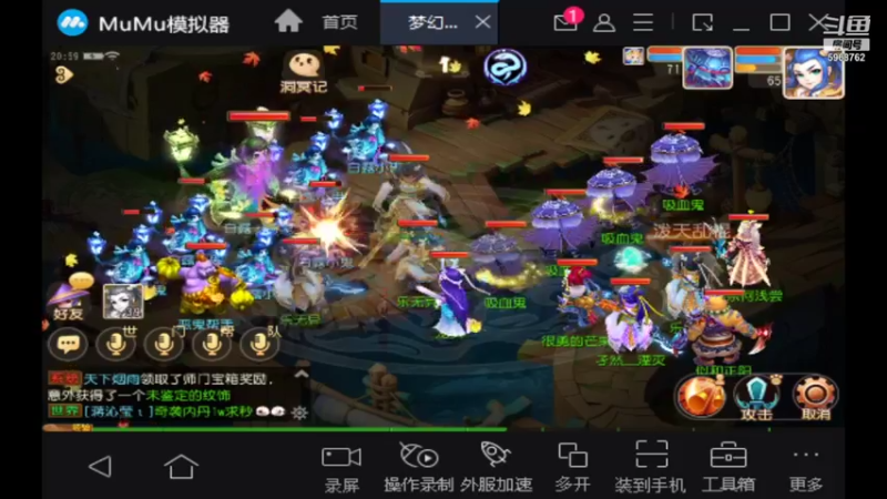 【2021-09-19 20点场】乐无异的西瓜汁：新服纵歌长安，新主播一起玩