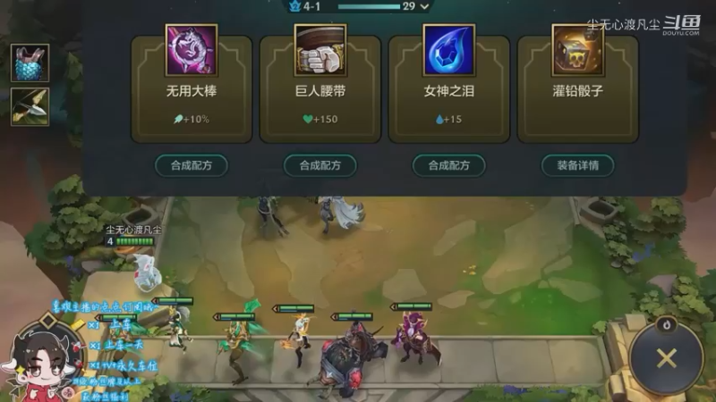 尘无心9-12下午直播录像集锦 (73)