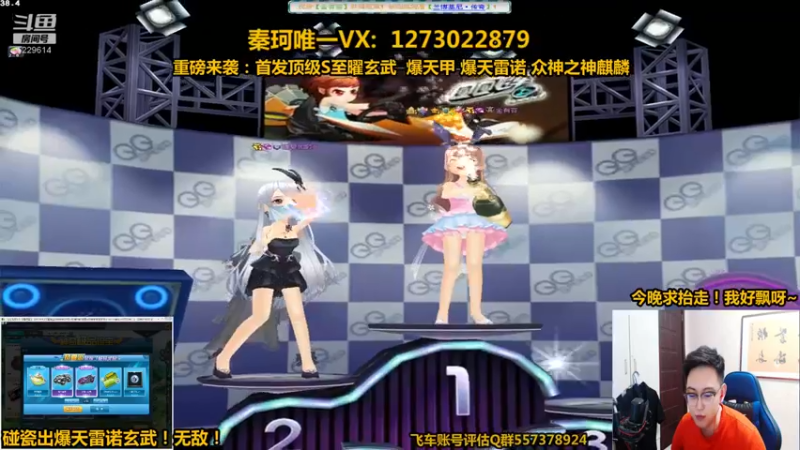 【2021-09-18 22点场】圆梦大师丶秦珂：震撼！碰瓷双杀爆天雷诺+玄武