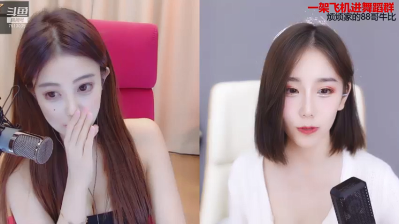 【2021-09-18 23点场】熊小怡呀：超粉冲鸭鸭鸭！！！！